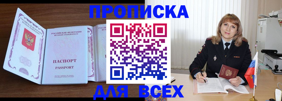 форма 3 в ЕАО