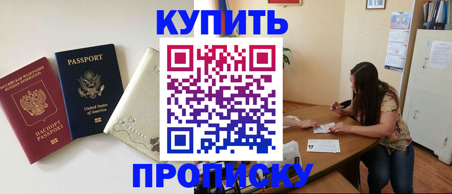 форма 3 в ЕАО